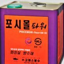 4925 | 대구욕실누수 욕실방수 3가지 팁