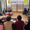 미곡경로당 이미지