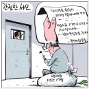 2) 2026.7.27.월~7.29.수 신문 세상만평 이미지