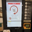 24시무인빨래방 이미지