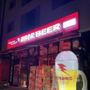 고덕동맥주맛집 고덕로드락비어[Road Rock BEER]