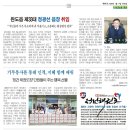 한국체대명품태권도장 이미지