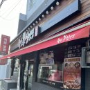 지에스(GS)25초량육거리점 | 부산 초량 기본 제공되는 사이드까지 완벽한 족발맛집 족발신선생 부산초량점