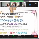 분당구청어린이집