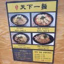 천하일면 이미지