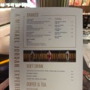 하이파이하우스 | [영종도 맛집] 인스파이어 리조트 MJ23 스포츠 바 앤 그릴 후기