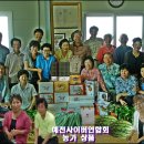 우수농장 이미지