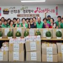 산격1동경로당 이미지