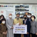 대승사