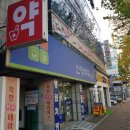 달서권투 | 대구마사지 착한타이테라피 다녀왔어요