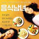 맨스(mans) 이미지