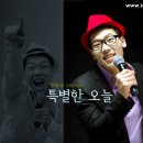 결혼식축가 추천곡! 이벤트가이-정동오 이미지