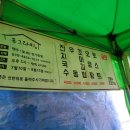 동그라미마차포차