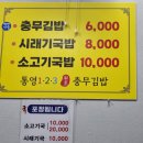 대일자동차 | 경남통영/ 통영항~연화도 대일해운(가자 바다로) 당일여행후기(차량선박)