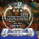 (주)우리텍