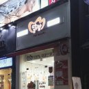 닭깡 | 청주 율량동 닭강정 맛집, 닭깡 후기 배달도 가능