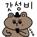 바른생갈비 이미지