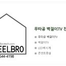 사하구-75 이미지