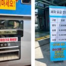 대통주유소 이미지