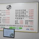 고향불고기식당