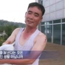 강호돈