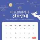 바로편한치과의원 이미지