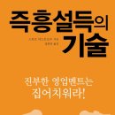 보라기술
