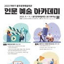 문화예술회관 다목적실 이미지