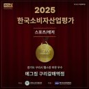 에그짐 구리갈매역점 | 구리 인창동헬스장 에그짐 구리갈매역점 편안하게 운동하기 좋은