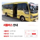 썬렌트카