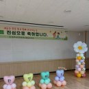 내곡초교 병설유치원 이미지