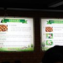 희야네 석쇠쭈꾸미 이미지