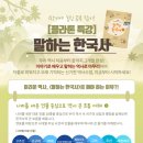 지도로 읽는 한국사 네이버블로그