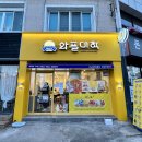 와플대학함안캠퍼스 네이버블로그
