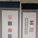 여원전인방