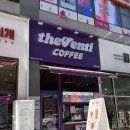 옥정 시네마엠디프라자 | (내돈내산) 더벤티 메뉴 / 더벤티 칼로리 / 더벤티 가격 / 더벤티 디카페인 함량 / 더벤티 양주옥정점