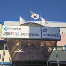 구민운동장(공중) 이미지