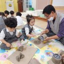 충주남산유치원 이미지