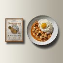 라운드어바웃(round about) | 라운드어바웃 롯데백화점 팝업 내돈내산 토마토치킨카레 후기
