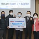 인천의료원노동조합 이미지