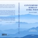 CONTEMPORARY KOREAN LYRIC POEMS - 한국 현대 서정시 영역서 출간 이미지