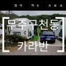 설천면050 이미지