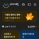 주미테크 이미지