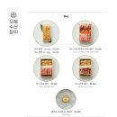 광화문고로케