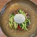 유촌칡냉면 이미지