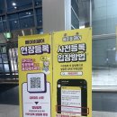 옷바구니 첨단점 | [베이비 페어 후기]초보엄마들을 위한 꿀팁/이벤트 활용법