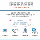 금촌공인중개사사무소 이미지