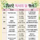 인제교육도서관 이미지