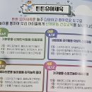 은별어린이집 | [공지] 만 2세 어린이집 입소 상담 및 OT 후기