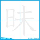 어둡다/매 이미지